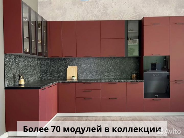 Кухонный гарнитур
