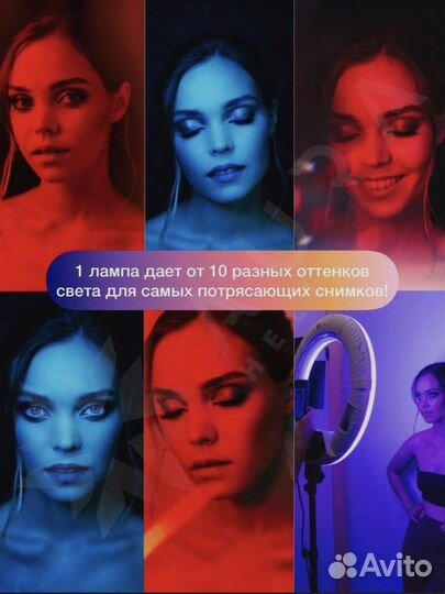 Лампа кольцевая aura helle FC480