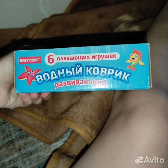 Водный коврик матрасик новый развивающий