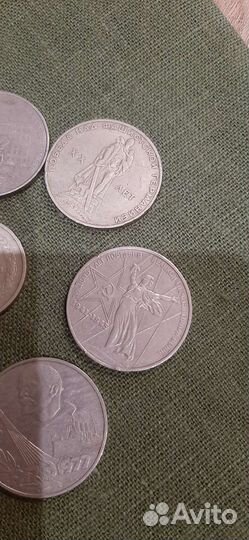 Юбилейные рубли СССР