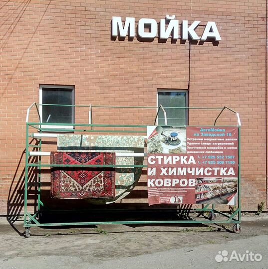 Мойщик/мойщица автомобилей