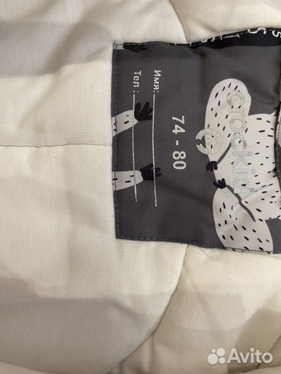 Зимний комбинезон 74 80