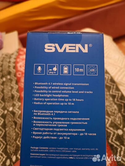 Беспроводные наушники