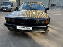 BMW 7 серия 3.4 AT, 1991, 190 000 км, с пробегом, цена 680 000 руб.