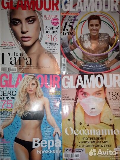 Журналы Glamour