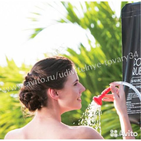 Походный Душ