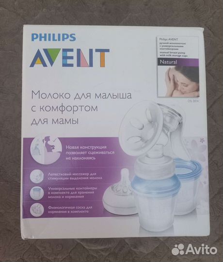 Молокоотсос philips avent