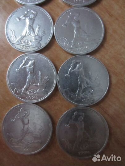 50 копеек 1924 г / серебро