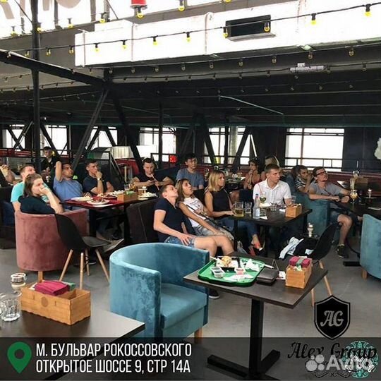 Кальянная мята москва