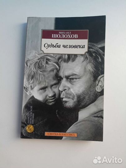 Художественные книги