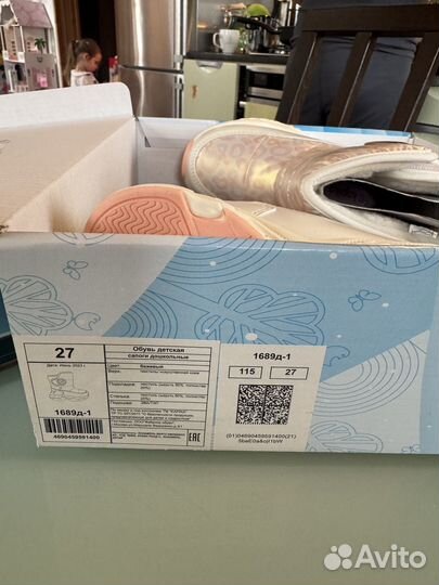 Сапоги дутики детские зимние