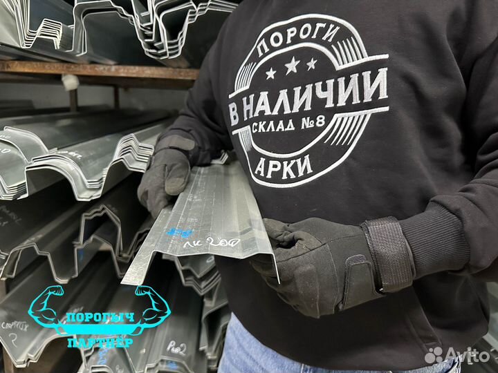 Порог Toyota Land Cruiser 200 левый