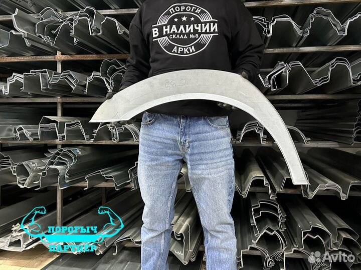 Кузовная правая Арка BMW E39