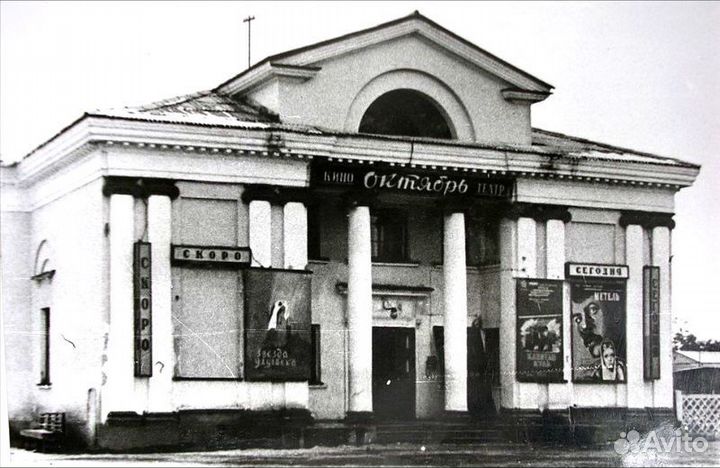 Бийск Архивные фото СССР