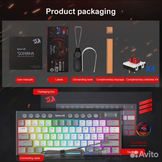 Механическая клавиатура redragon