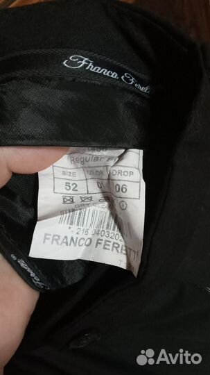 Брюки классические