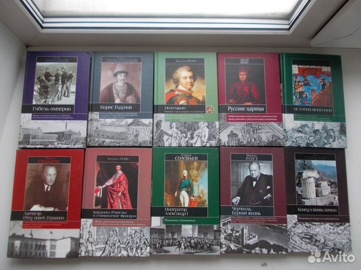 Книги по истории: биографии, события