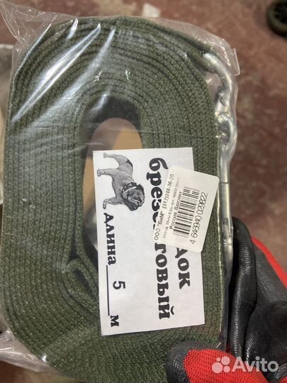 Поводок брезентовый для собак