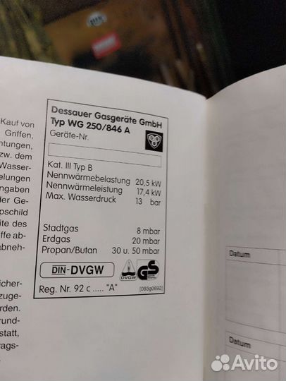 Газовая колонка новая foron WG 250