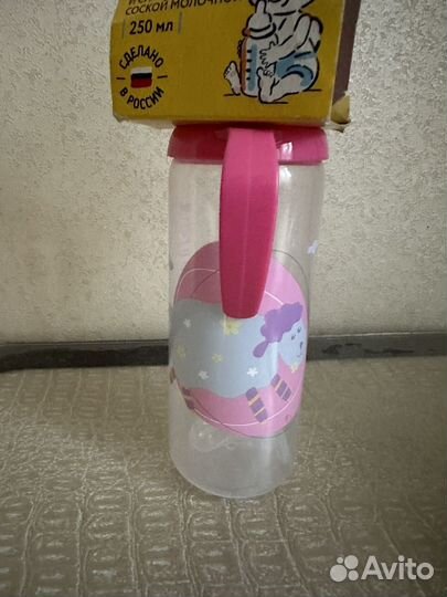 Бутылочка и поильник