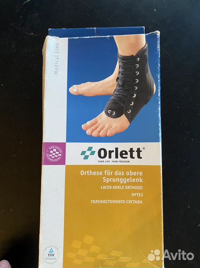 Ортез для голеностопа orlett LAB-201 с шинами