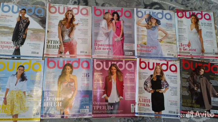 Журнал Бурда