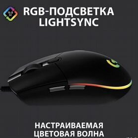 Мышь проводная Logitech G102 lightsync