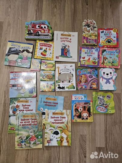 Детские книги пакетом от 1 до 3 лет