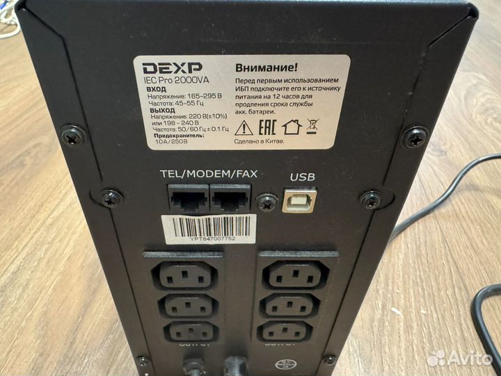 Источник бесперебойного питания dexp iec pro 2000V