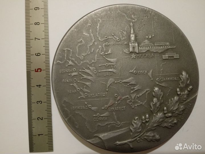 Настольная медаль 40 лет победы в ВОВ