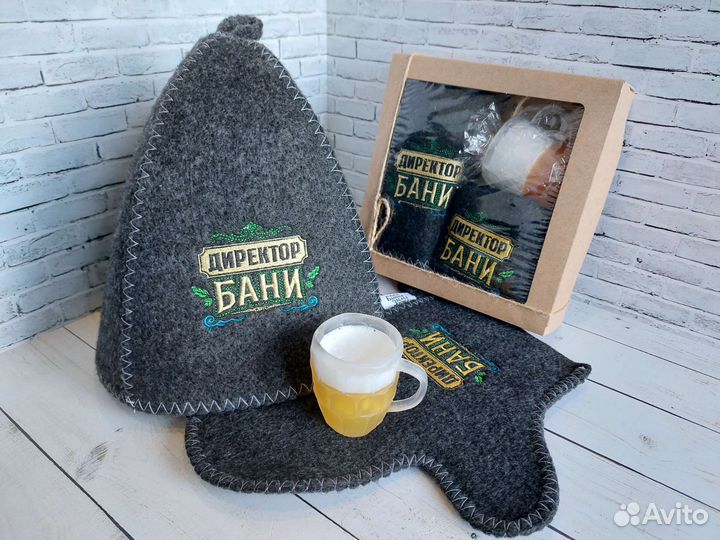 Подарочный набор для мужчин