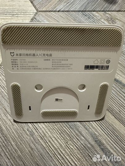 Зарядка робот пылесос, док станция Xiaomi