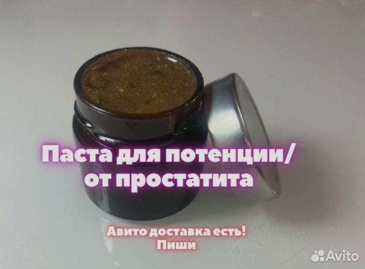 Травяной волшебный мед