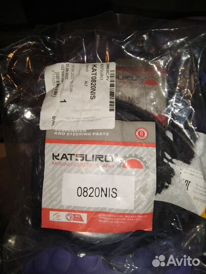 Опорные подшипники Ниссан Тиида