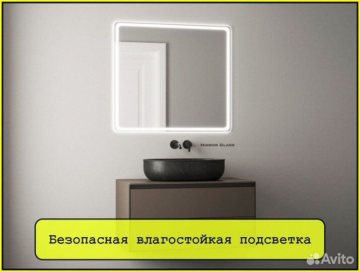 Зеркало с подсветкой