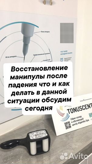 Ремонт манипул LPG