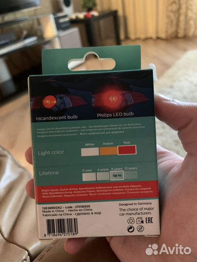 Лампы автомобильные светодиодные philips W21W