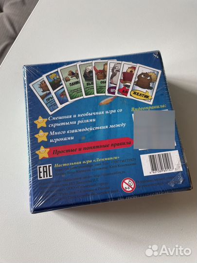 Лемминги настольная игра