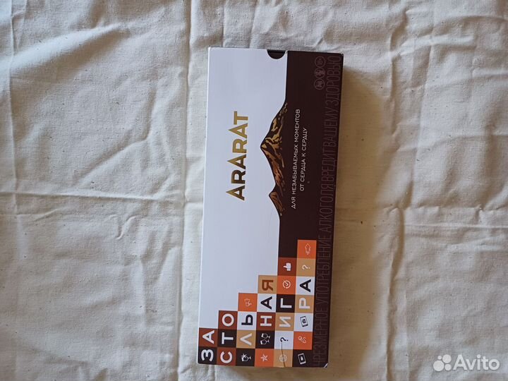 Настольная игра Арарат