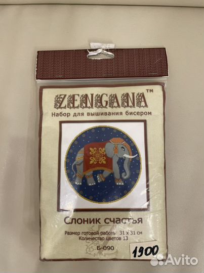 Набор для вышивания, изготовления игрушки