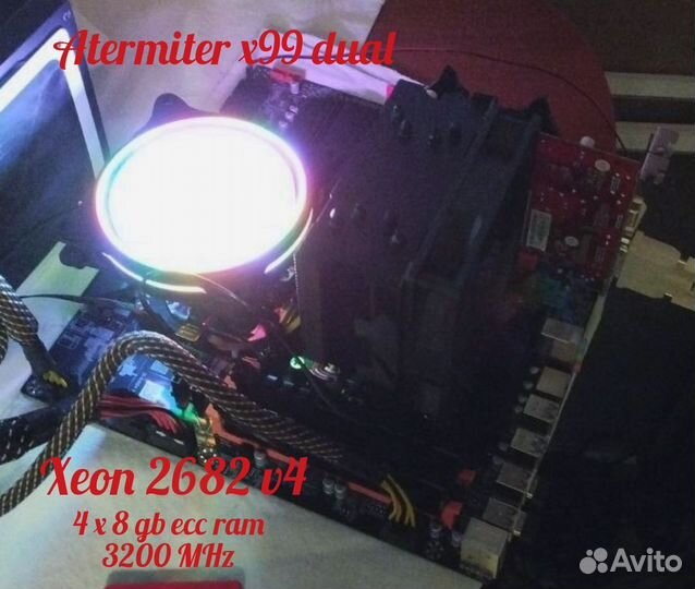 Комплект X99 dual xeon E5 2682v4,32 gb