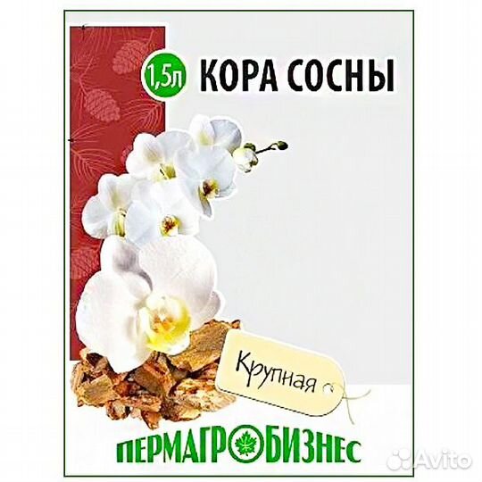 Кора сосны крупная
