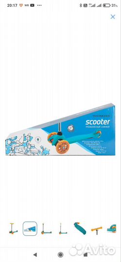 Продам самокат Крисс новый