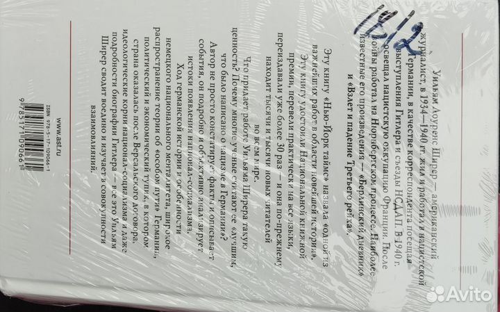 Продам книги