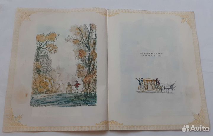 Ш.Перро Кот в сапогах,Золушка,Синяя Борода. СССР