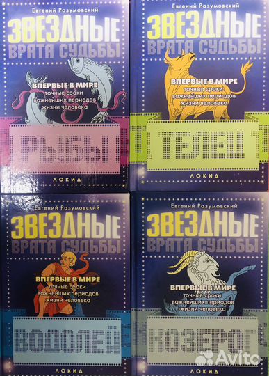 Астрология/натальная карта/обучение