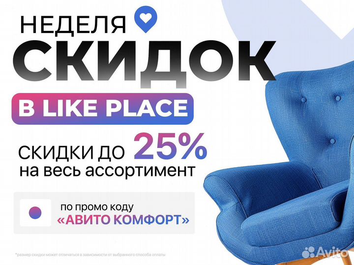 Стулья в квартиру оплата долями