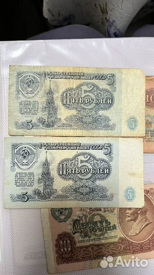 5 бумажные рублей образца 1961 год