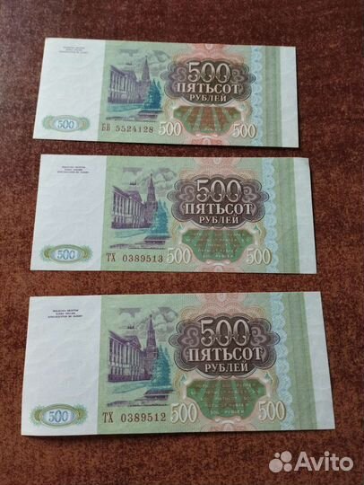 Бумажные купюры СССР и России