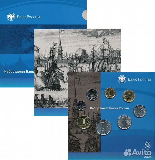 Официальный Набор 2024 спмд